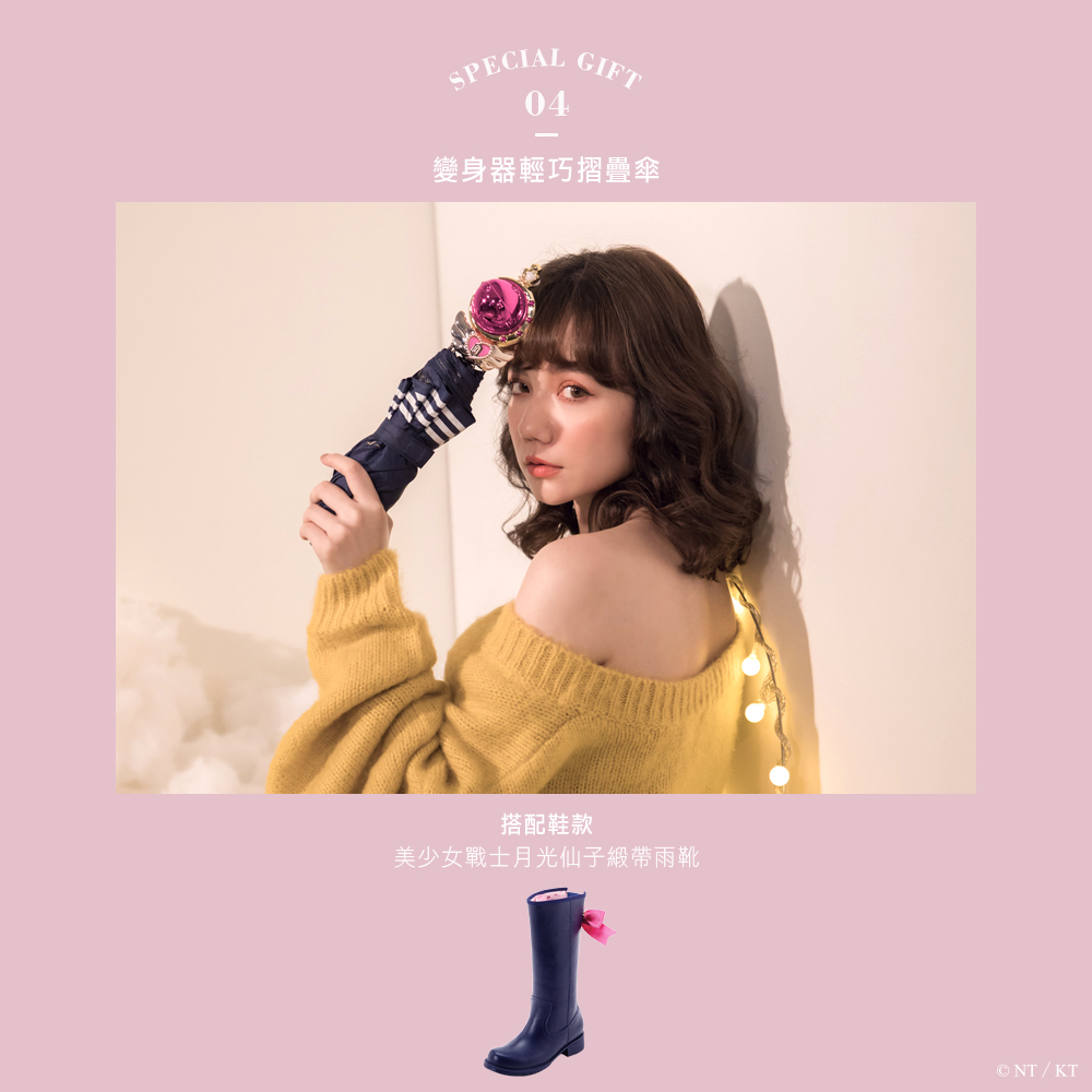 grace gift「美少女战士」联名最终弹开抢啦!