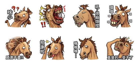 馬的，我累了！「馬的貼圖金靠妖」貼圖讓你偷罵髒話紓壓 | 馬的貼圖金靠妖、貼圖、髒話 | 書籍 |手機小姐 | 妞新聞 niusnews