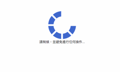 【BTS防彈】拓元搶票攻略+心得=2018桃園場四萬分之一的阿米
