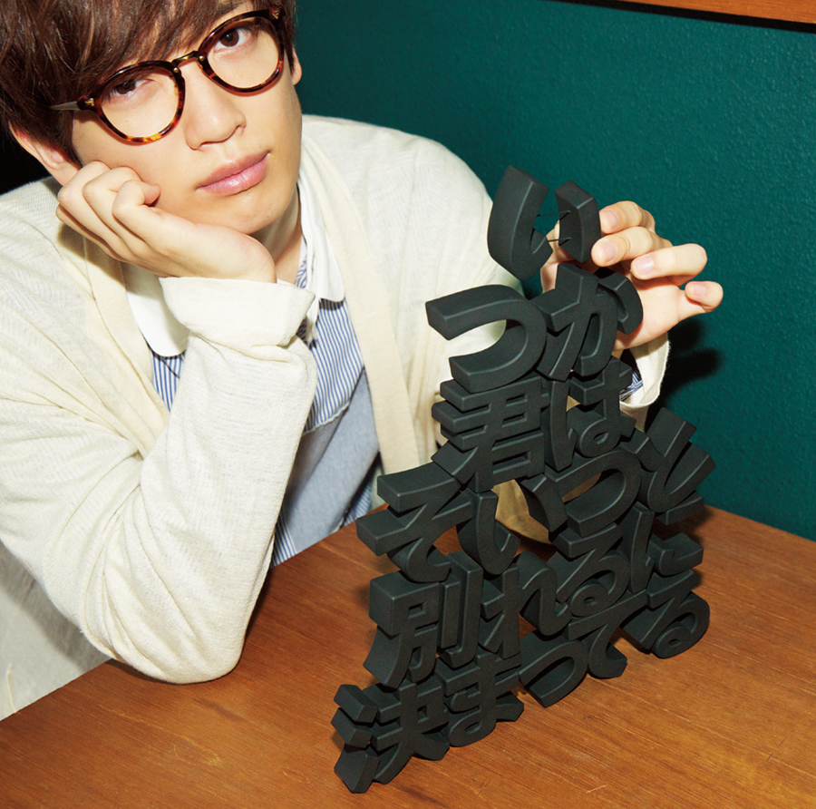 让人恋爱的「疗愈王子」佐香智久q&a