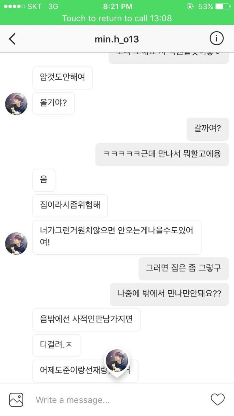 《Produce 101》练习生涉嫌性骚扰未成年粉丝