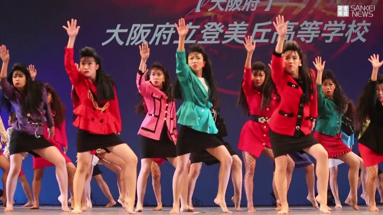 登美丘高校舞蹈部越來越狂了 電影 大娛樂家 主題曲也跳好跳滿 魔性 滿點 日本 登美丘高校 舞蹈社 跳舞 復古 生活發現