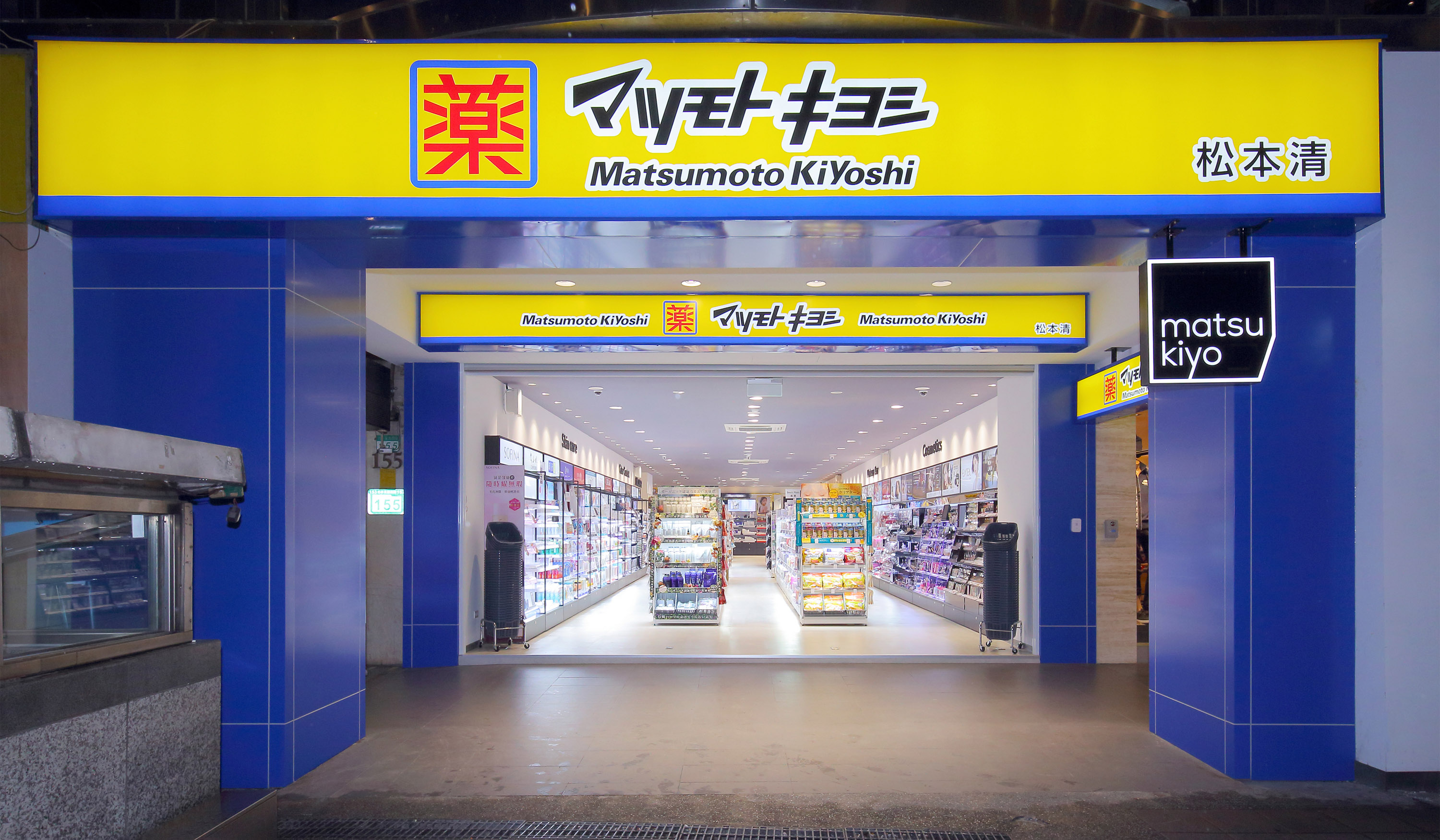 【携程攻略】东京松本 清购物,松本清是日本很有名的连锁药妆店，和唐吉柯德一样都是24小时营业的，…