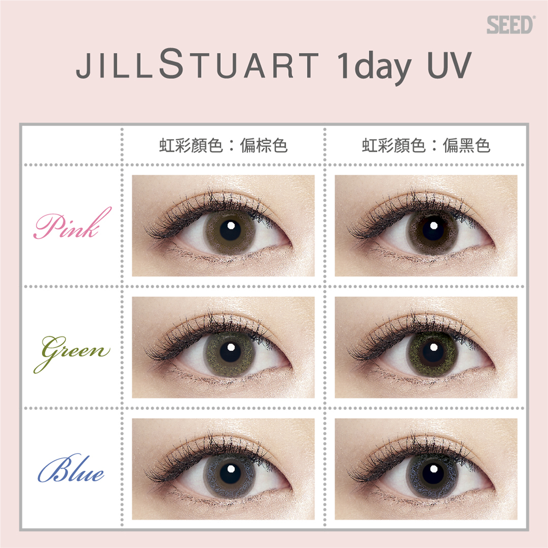 亚洲瞳孔实际配戴示范,不论本来的瞳孔颜色偏浅棕色还是黑色,戴起来的