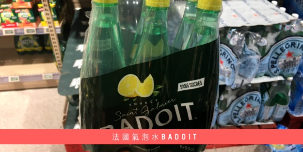 法国气泡水 badoit