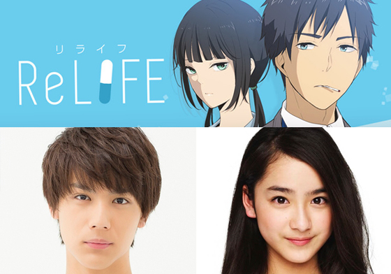 顏值雖高但粉絲仍擔憂啊 Relife重返17歲 真人化陣容出爐 Relife重返17歲 Comico 網路漫畫 夜宵草 真人化 影劇星聞