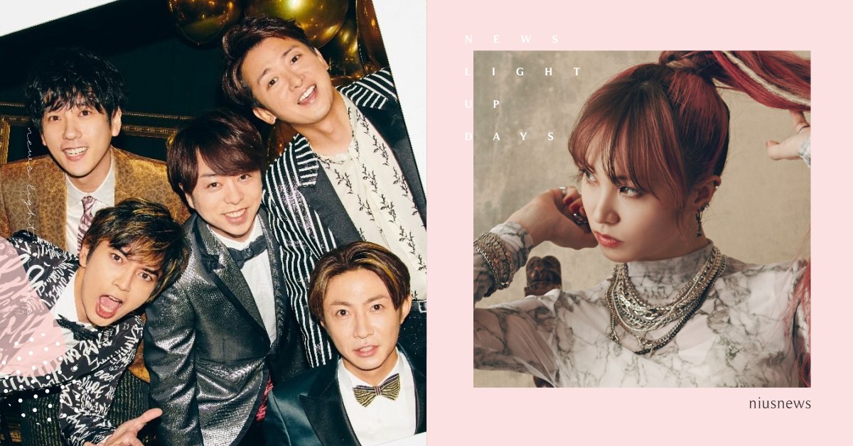 紅白歌合戰 名單 出場順序公開 嵐限定舞台必看 Greeeen出道13年首登場 紅白歌合戰 出演陣容 嵐 Greeeen Sixtones 影劇星聞 妞新聞