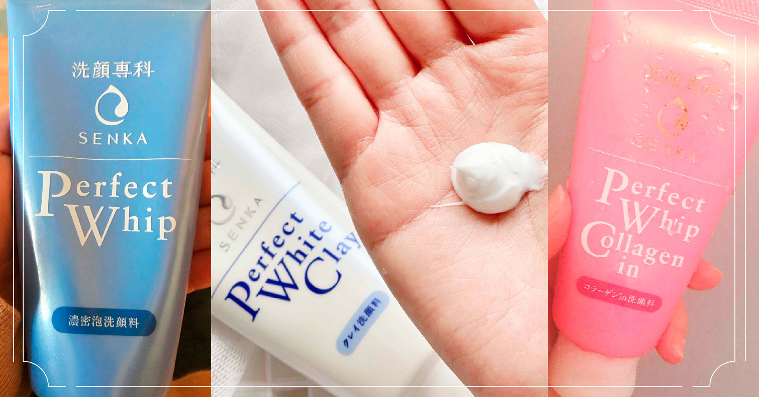 日本洗面乳人氣榜top1的 洗顏專科 3款超微米潔顏乳比一比 臉部清潔 洗顏乳 膠原蛋白 資生堂 超微米潔顏乳