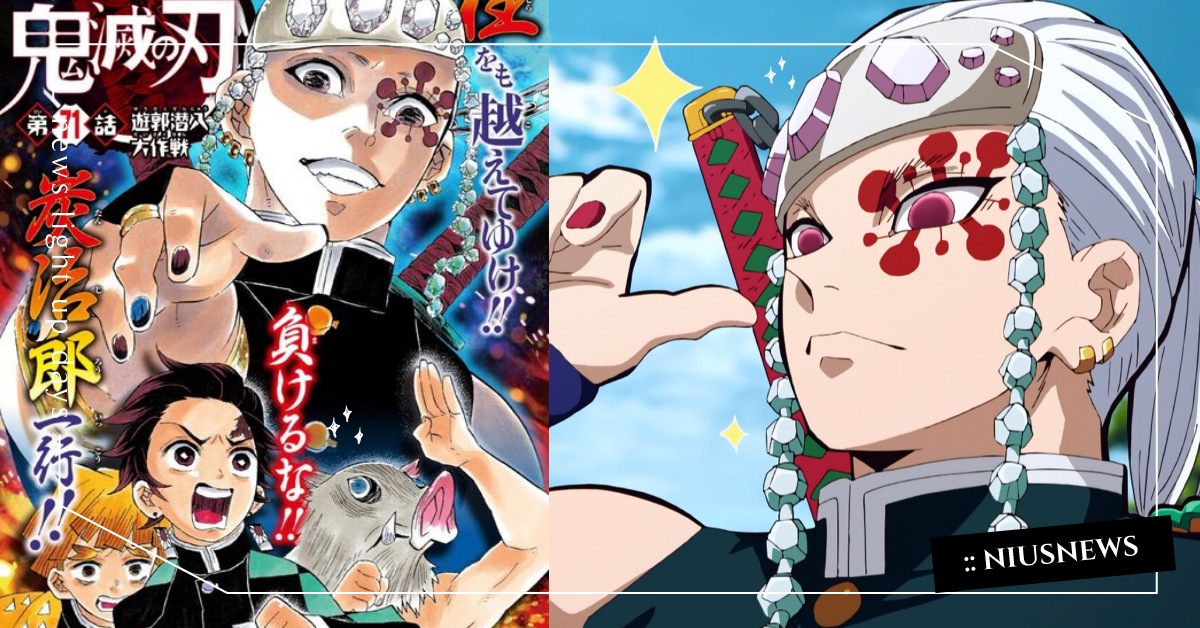 鬼滅之刃 將推續集劇場版 花街 吉原遊郭篇 據傳秋季推出 音柱宇髓天元大展身手 鬼滅之刃 續集 劇場版 花街篇 吉原遊郭篇