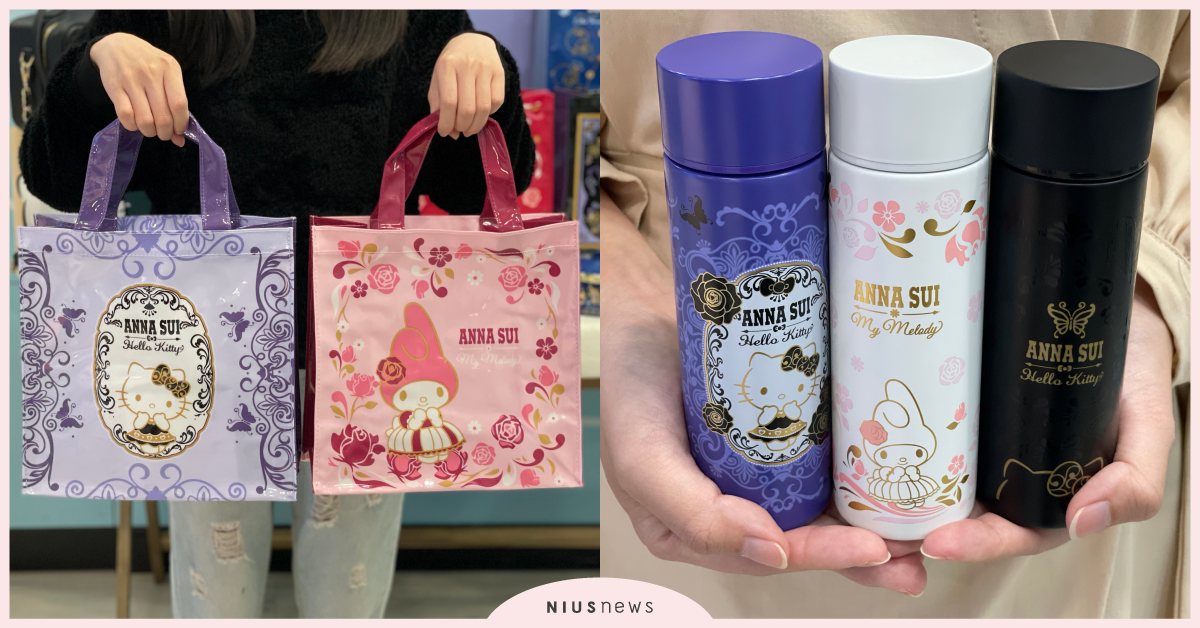 7 11 Push Sanrio Anna Sui All The Stores Kitty Bag Melody Warm Candlelight Girls Must Be Accepted 7 11 Hello Kitty Anna Sui All Stores Hello Kitty Iwan Girl Newsdir3