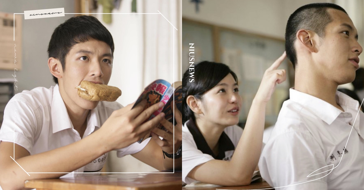 大笨蛋！柯震東、陳妍希《那些年，我們一起追的女孩》10週年「經典台詞」回顧 | 影劇星聞 | 妞新聞 niusnews
