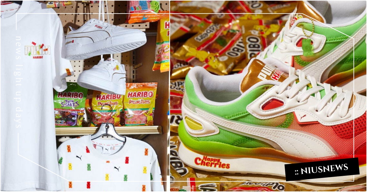 這顆金熊軟糖不能吃！PUMA×Haribo聯名推「小熊軟糖球鞋」！T恤集滿全