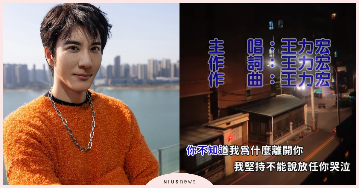 王力宏 渣情歌 Ig限動特效濾鏡爆紅 花田裡犯了錯 超diss 加碼吳籤名言 王力宏 花田裡犯了錯 Instagram Ig限時動態 特效 手機小姐