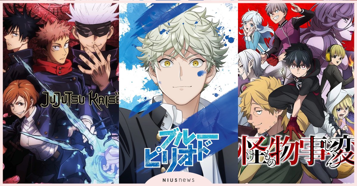 21最燃13部動畫 除了 咒術 鬼滅 藍色時期 怪物事變 也不能錯過 動漫 21動漫 咒術迴戰 鬼滅之刃 我的英雄學院 影劇星聞 21最燃13部動畫 除了 咒術 鬼滅 藍色時期 怪物事變 也不能錯過 動漫 21動漫 咒術迴戰 鬼滅之刃 我的英雄學院 影劇星聞