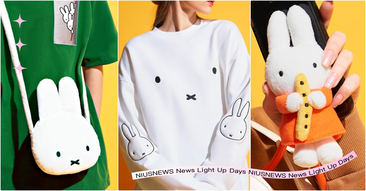 Chocoolate 米菲兔大頭包 吊帶褲神還原 8聯名台灣開賣 手機吊繩超萌 Chocoolate聯名 Chocoolate聯名米菲兔 米菲兔 聯名 米菲兔上衣 米菲兔手機吊飾 Chocoolate 米菲兔大頭包 吊帶褲神還原 8聯名台灣開賣 手機吊繩超萌 Chocoolate聯名 Chocoolate聯名米菲兔 米菲兔 聯名 米菲兔上衣 米菲兔手機吊飾