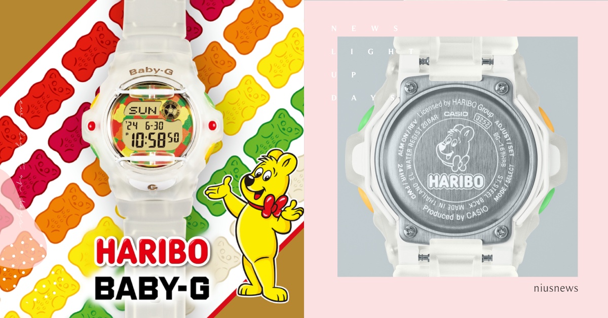 BABY-G×HARIBO小熊軟糖聯名手錶！專屬包裝、滿滿小熊背光燈，Q彈