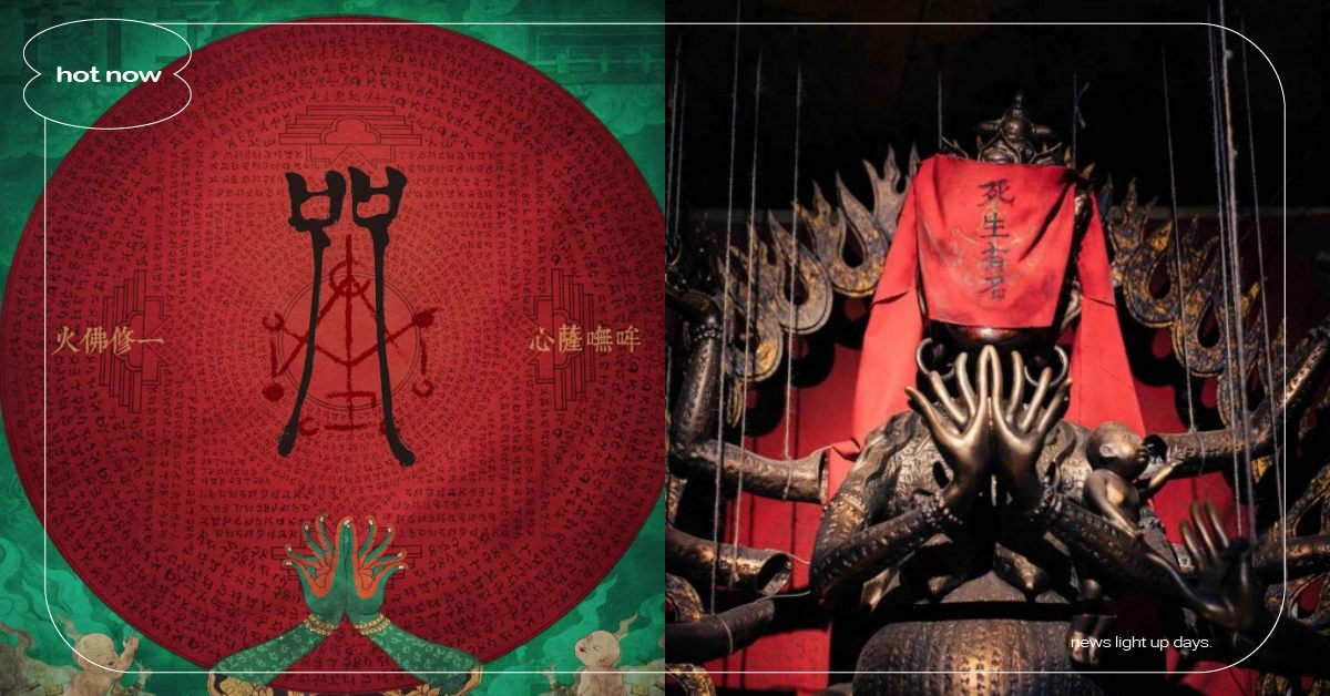 台灣恐怖電影《咒》遊戲化確認！陳家莊場景曝光、《女鬼橋》團隊製作 | 咒、咒遊戲、恐怖遊戲 | 手機小姐 | 妞新聞 niusnews