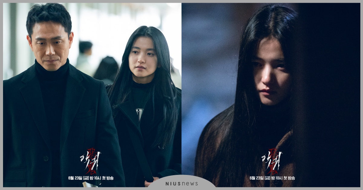 韓劇《惡鬼》10大劇情演員介紹!《信號》編劇新作,驚悚到挑戰恐怖底線 | 惡鬼韓劇線上看、惡鬼劇情線上看、金泰梨 | 影劇星聞 | 妞新聞 ...