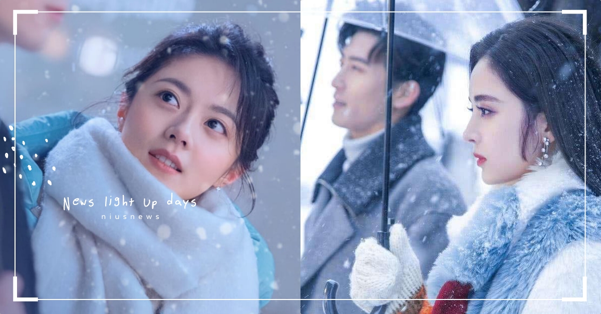10部陸劇「雪景」名場面!《在暴雪時分》、《歸路》超浪漫,《如懿傳》哀愁又悲催 | 影劇星聞 | 妞新聞 niusnews