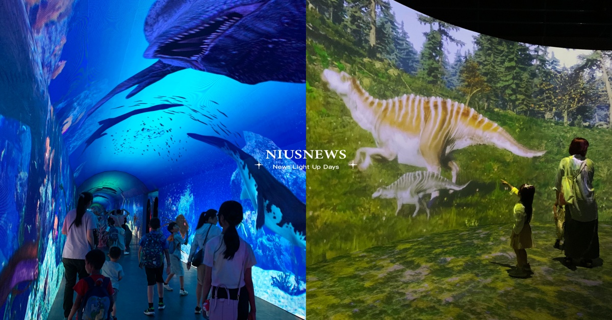 2024「侏羅紀恐龍光影展」6大亮點！恐龍光影隧道＆8大互動遊戲，票價地點整理 | 侏羅紀恐龍光影展、侏羅紀恐龍、恐龍展2024台北 | 愛玩妞 | 妞新聞 niusnews
