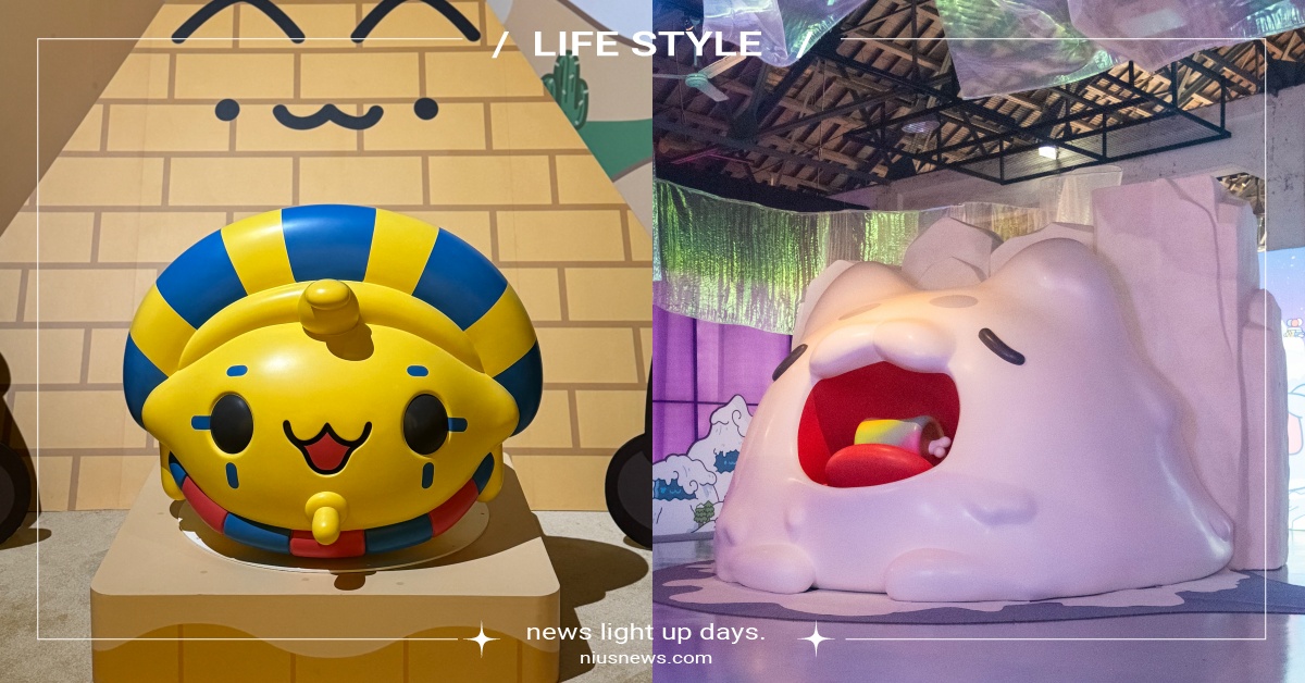 《貓貓蟲咖波10週年特展》15大亮點＋6大展區！冰封巨貓蟲現身，星球護照必加購 | 愛玩妞 | 妞新聞 niusnews