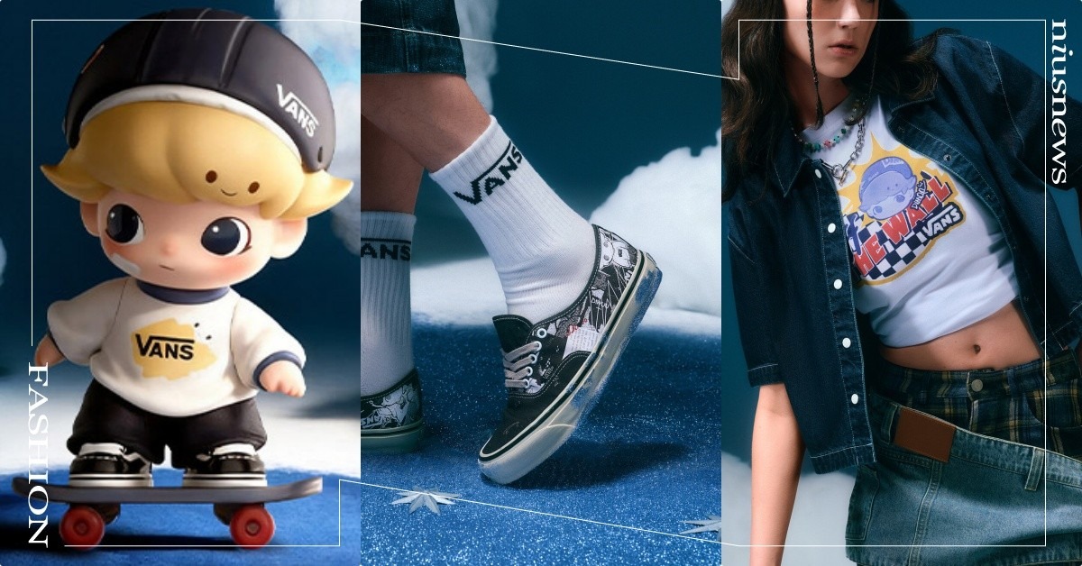 DIMOO公仔直接送!7款「VANS×泡泡瑪特聯名」台灣開賣,夢境滑板鞋必收 | 美人計 | 妞新聞 niusnews