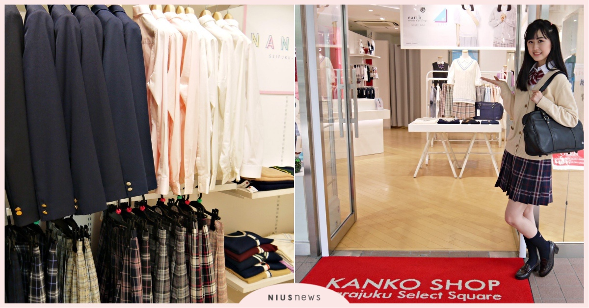 變身為日本女子高校生 到原宿街頭來個青春洋溢的外拍吧 東京一百選 日本高中生 女子高校生 日本高中生制服 制服租借