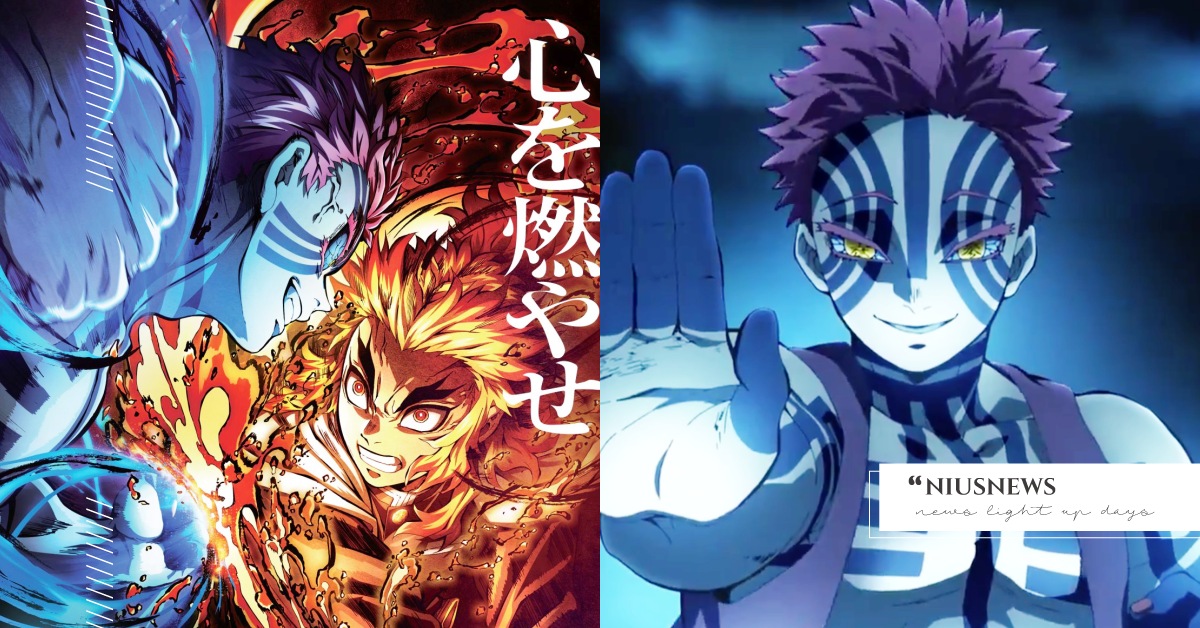 《鬼滅之刃》劇場版「無限列車」上弦三出現!全新預告猗窩座VS炎柱決鬥燃到哭! | 影劇星聞 | 妞新聞 niusnews
