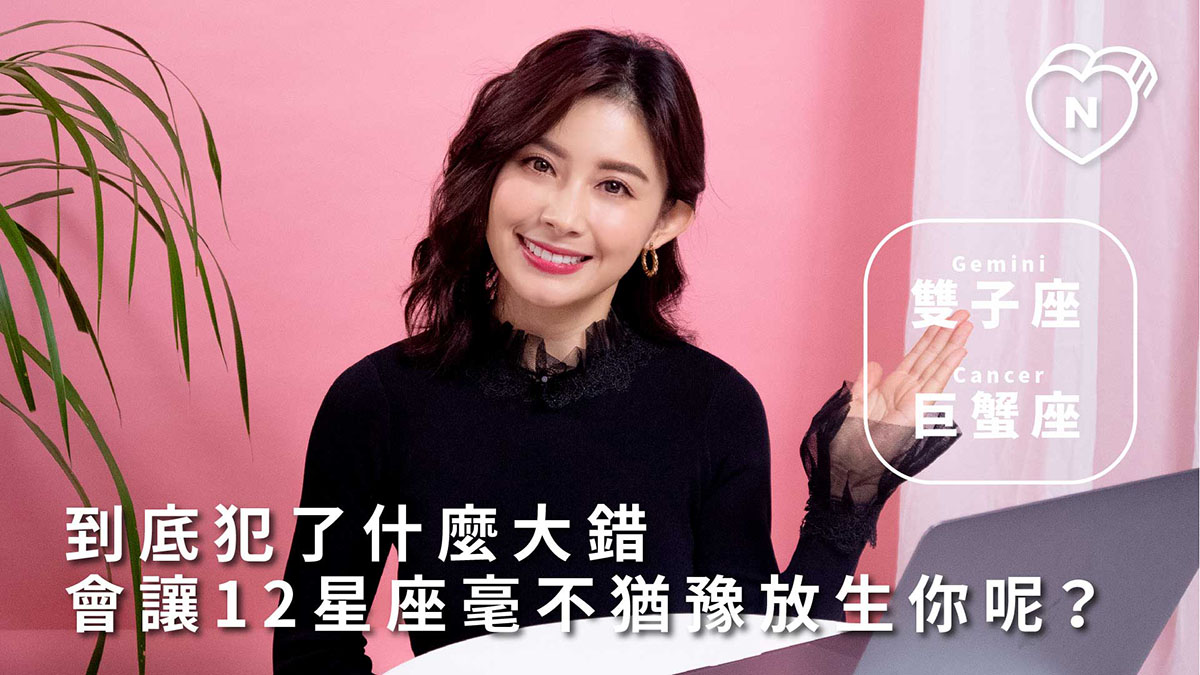 破解星座方程式的软件
