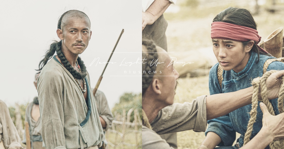 公視旗艦劇 斯卡羅 定檔8月 6分鐘片花釋出 吳慷仁 温貞菱重現 羅妹號事件 公視 旗艦劇 傀儡花 吳慷仁 温貞菱 影劇星聞