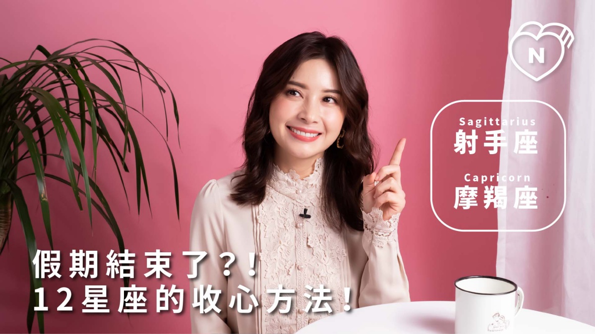 揭開星座之謎:探索你的出生星座的日期範圍和特質 (揭开星座之谜在线观看)