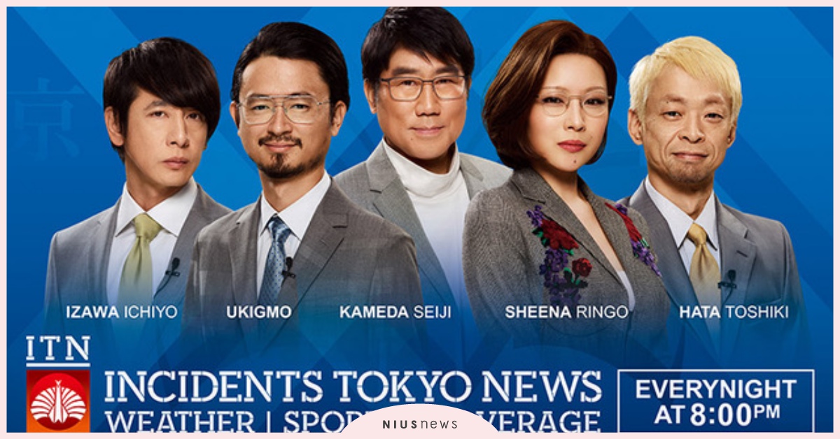 東京事變解散8年後 再生 登上主播台播報 News 東京事變 News 日本音樂 影劇星聞 妞新聞niusnews 東京事變解散8年後 再生 登上主播台播報 News 東京事變 News 日本音樂 影劇星聞 妞新聞niusnews