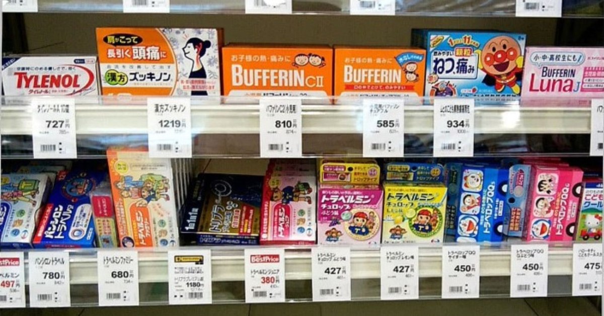 遇到搭車或坐飛機就崩潰 必買超推日本人必備暈車藥 讓你安心趴趴走 旅遊 健康 藥妝 暈車 愛醬推日本