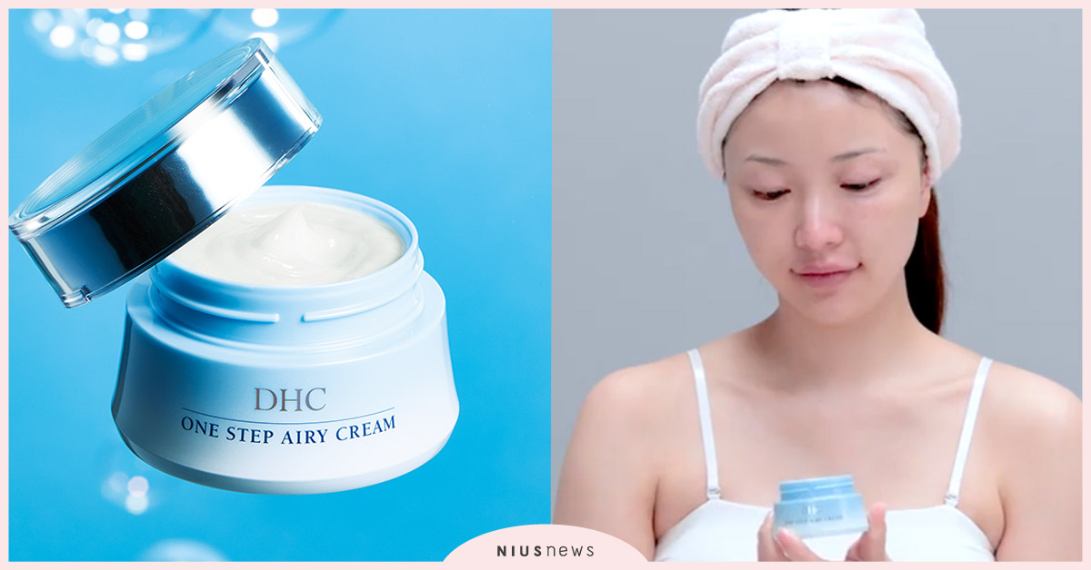 Dhc新品全新登場 超人氣雪花霜的質地輕盈款 多樣功效一次擁有 Dhc 霜類產品 保養 品牌新聞 妞新聞niusnews